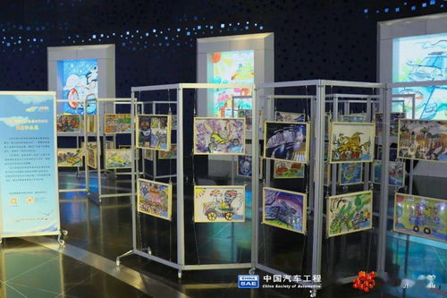青少年汽車無限創意征集活動優秀作品展在北京汽車博物館盛大開幕，數字創意產品閃亮登場
